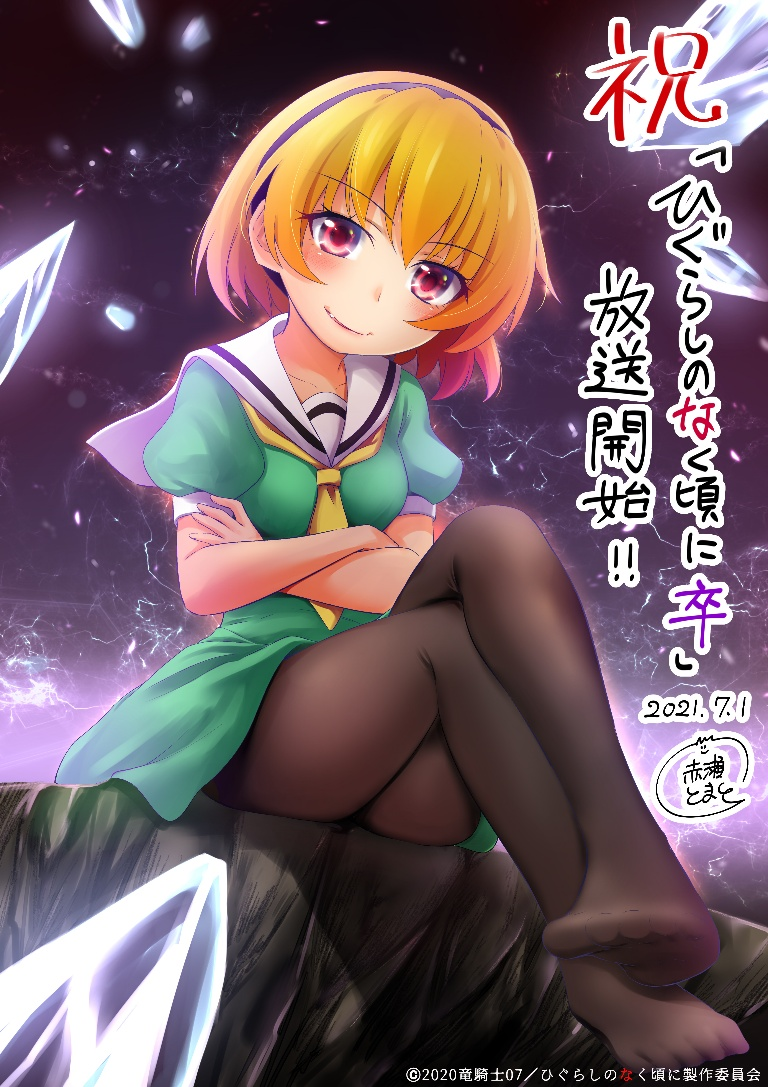 /files/00882_1girl_bangs_black_hairband_black_pantyhose_blonde_hair.png