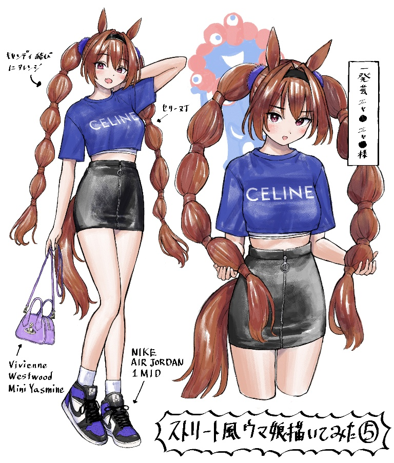 Result /files/11695_1girl_1other__d_air_jordan_1_alternate_costume.png