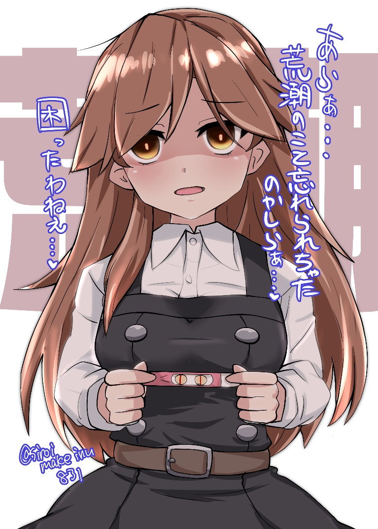 Result /files/15100_1girl_arashio_(kancolle)_arashio_kai_ni_(kancolle)_black_dress_brown_eyes.png