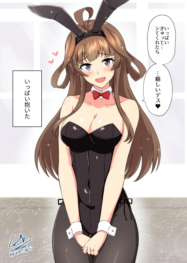 Result /files/16965_1girl_ahoge_animal_ears_black_leotard_black_pantyhose.png