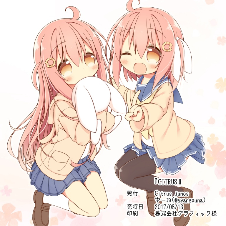 Result /files/00452_2girls__d_animal_ears_animal_hood_ayanepuna.png