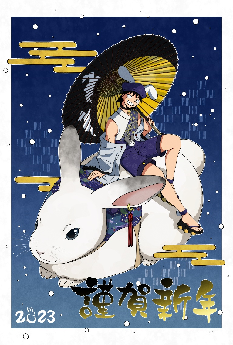 /files/00616_1boy_2023_animal_animal_ears_anklet.png