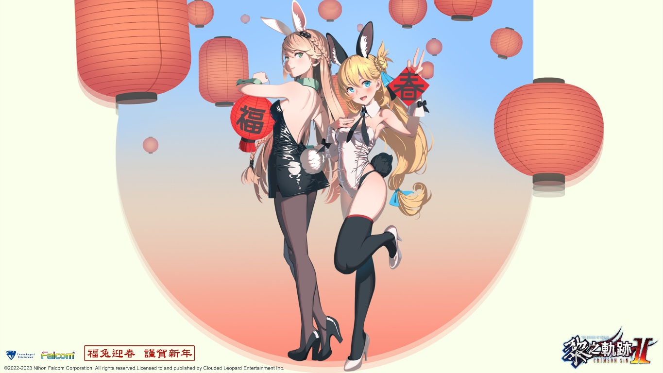 /files/16992_2girls__d_agnes_claudel_alternate_costume_animal_ears.png