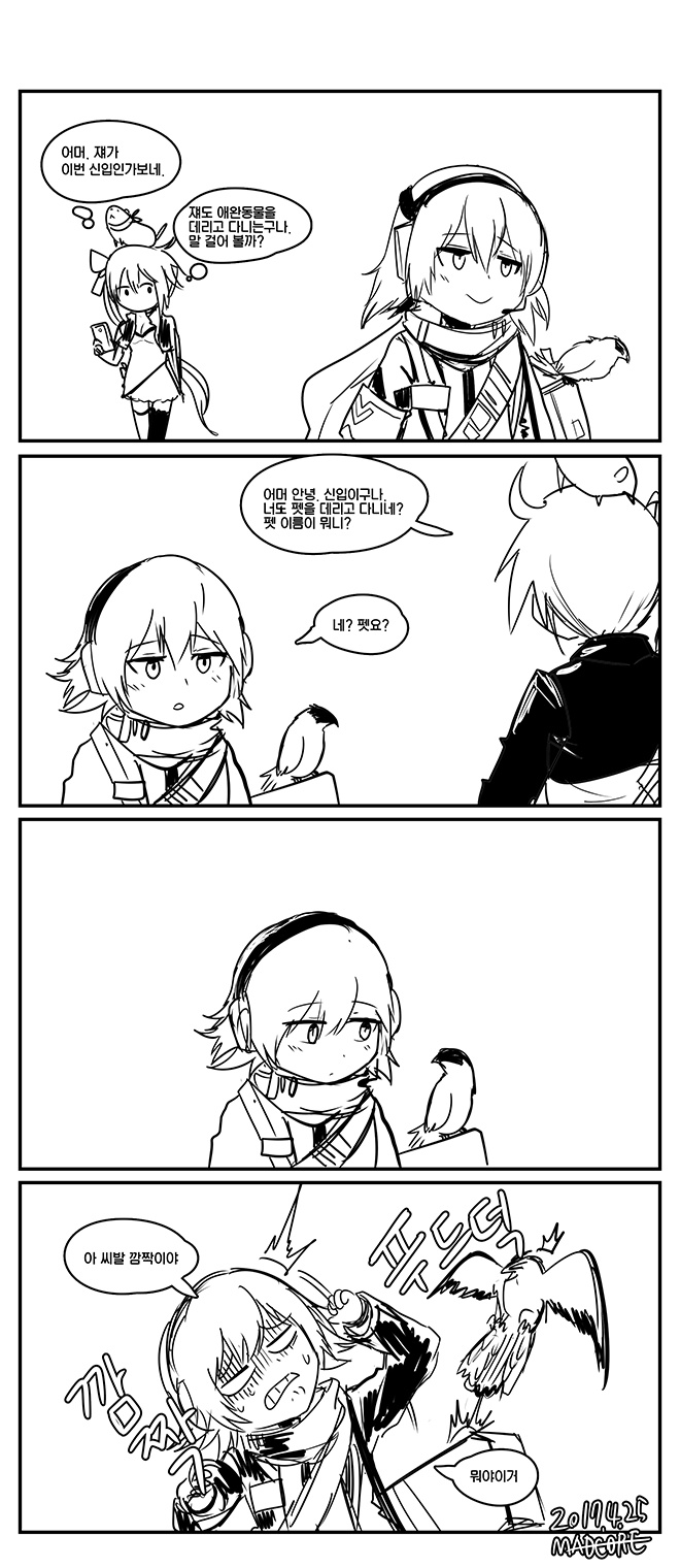 Result /files/00931_2girls_4koma___ahoge_animal.png