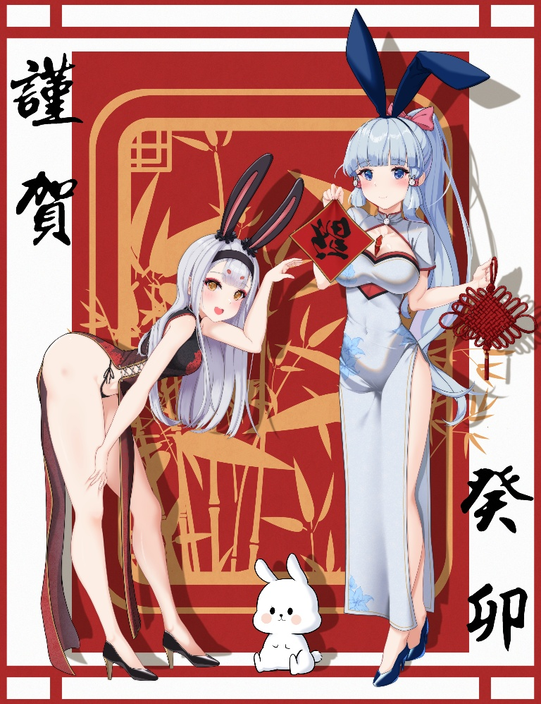 Result /files/12073_2girls_animal_ears_azur_lane_bare_legs_black_panties.png