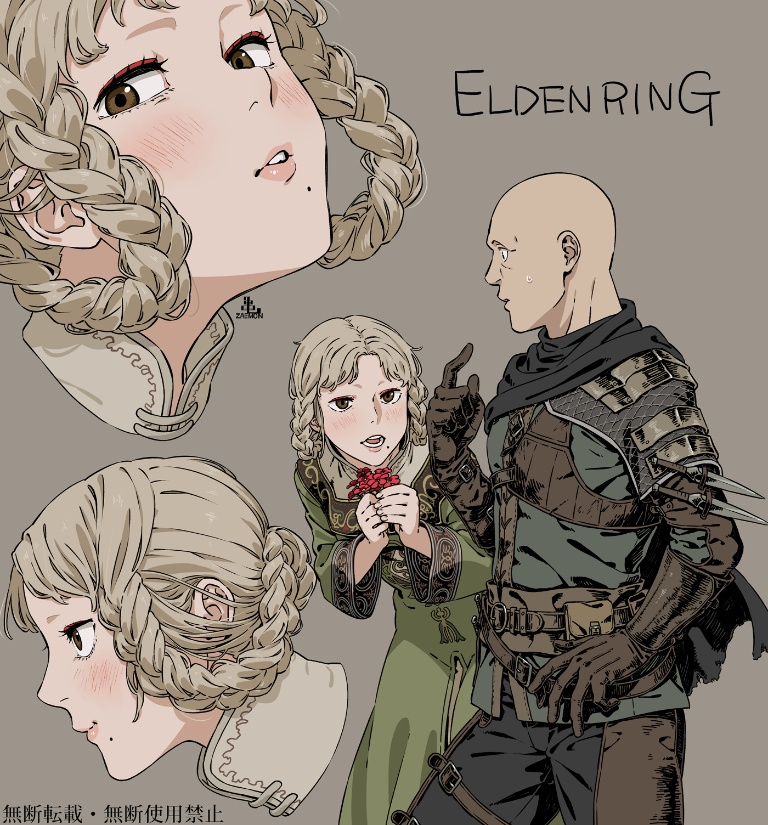/files/02109_1boy_1girl_arched_back_armor_bald.png