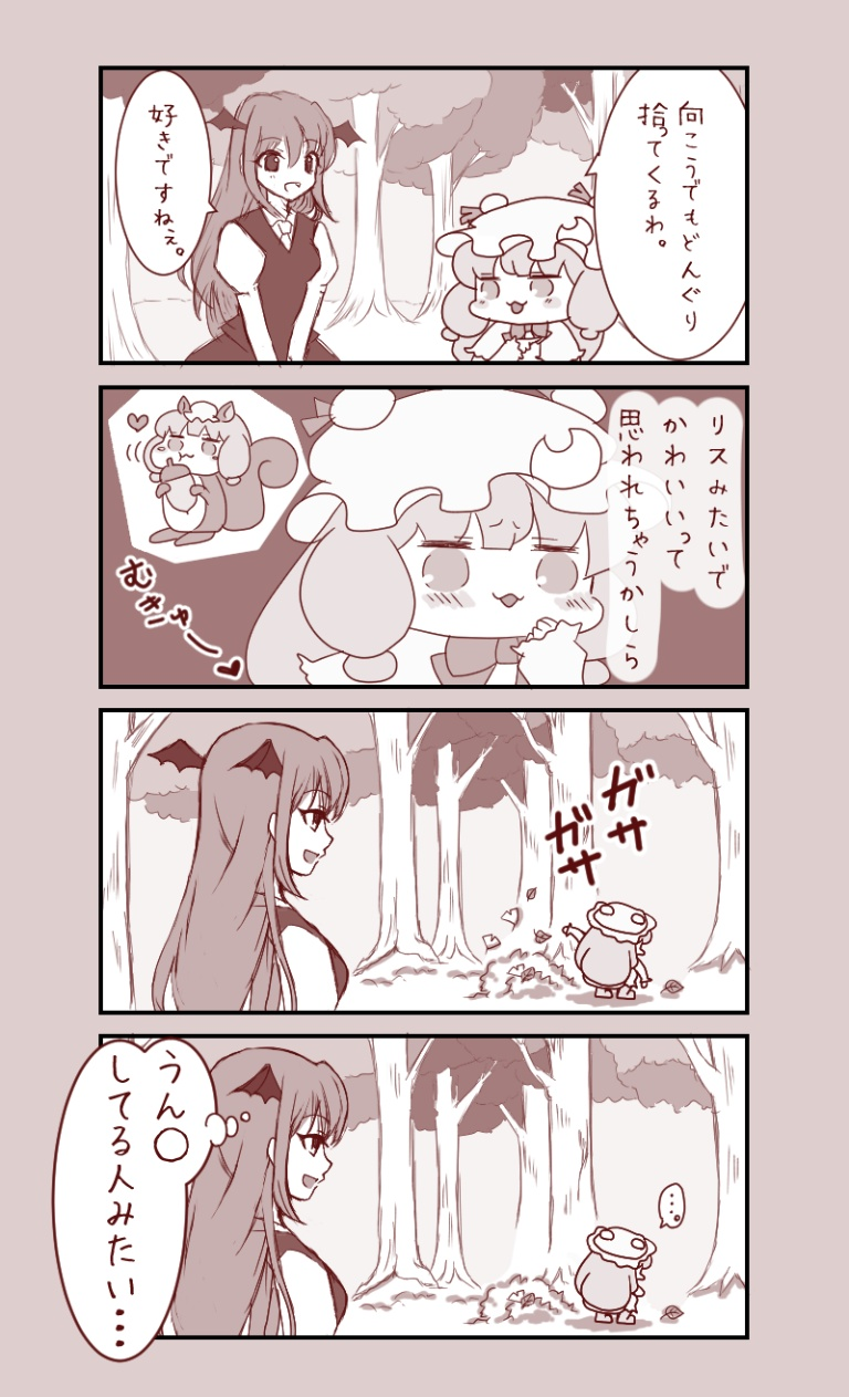 Result /files/17185_____2girls_4koma__3__d.png