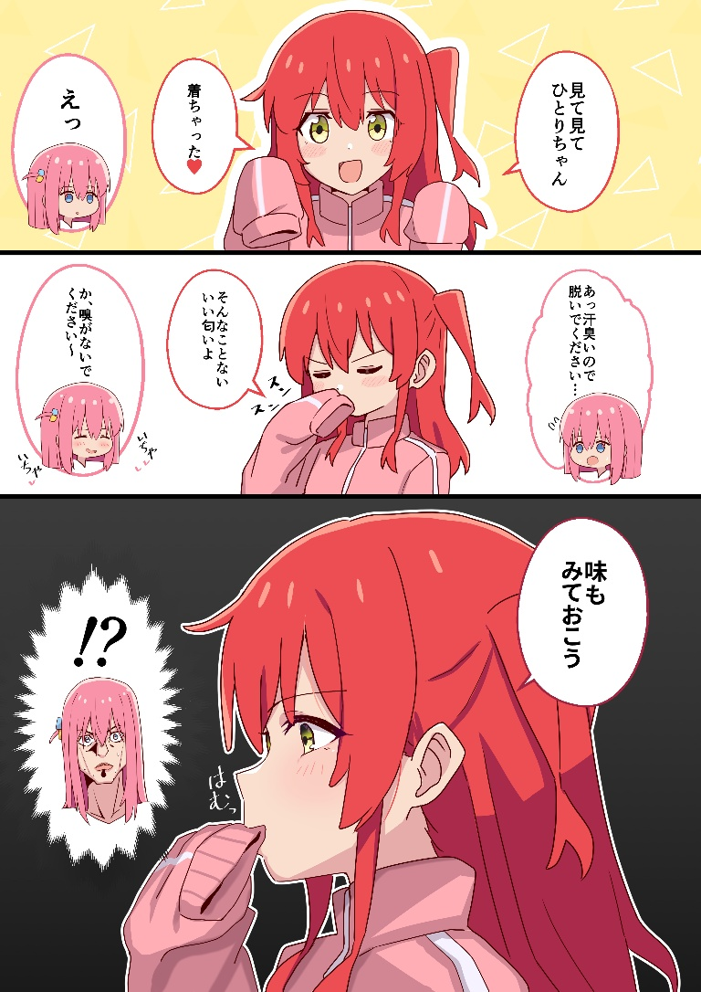 Result /files/15985_!__2girls_3koma__d_ao_(flowerclasse).png