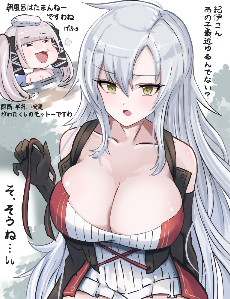 /files/09666_2girls_alisa_(11749711)_azur_lane_bangs_breasts.png