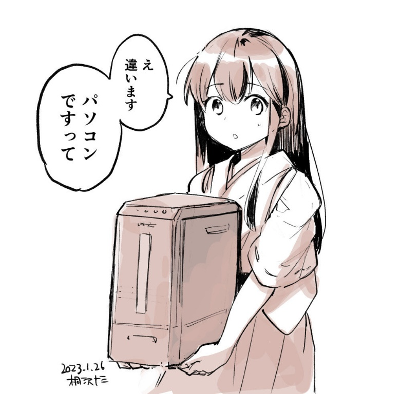 /files/00800_1girl_akagi_(kancolle)_artist_logo_cpu_dated.png