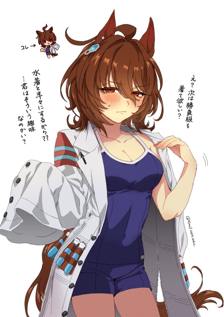 Result /files/19055_1girl_agnes_tachyon_(umamusume)_ahoge_animal_ears_arm_out_of_sleeve.png