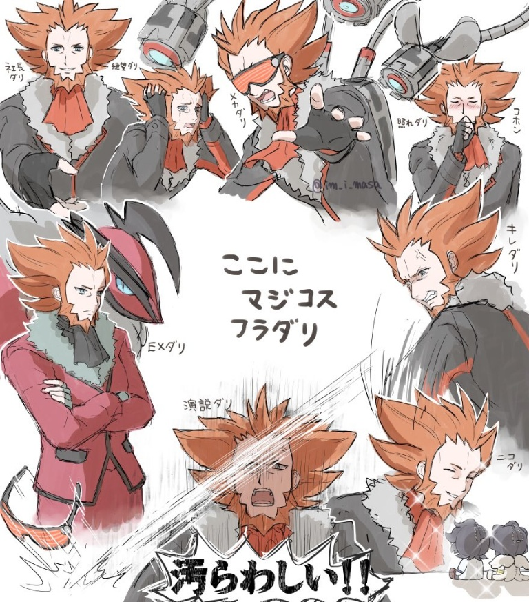 /files/01998_1boy_alternate_color_anger_vein_beard_blush.png