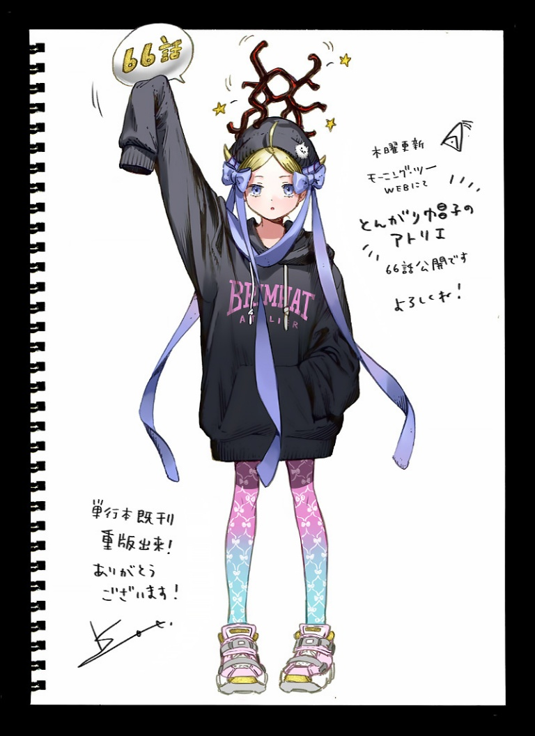 Result /files/02204_1girl_arm_up_beanie_black_headwear_black_hoodie.png