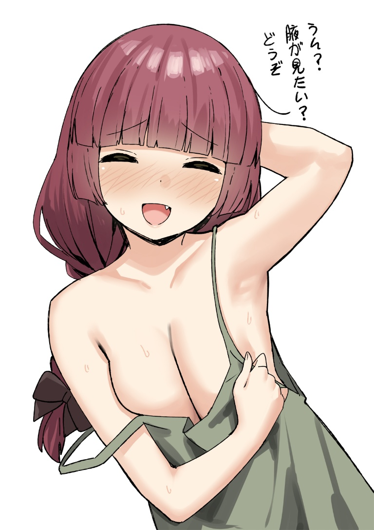 Result /files/18301_1girl__d_^_^_armpits_bangs.png