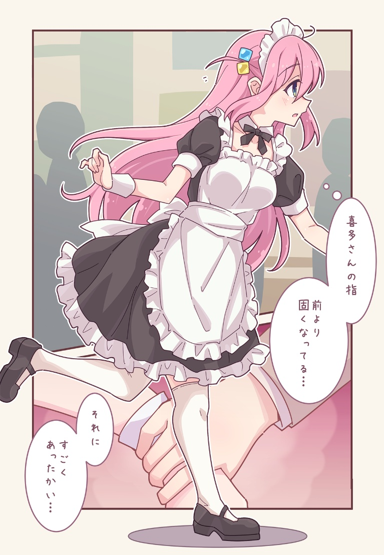 /files/01663_2girls_apron_bangs_black_dress_black_footwear.png