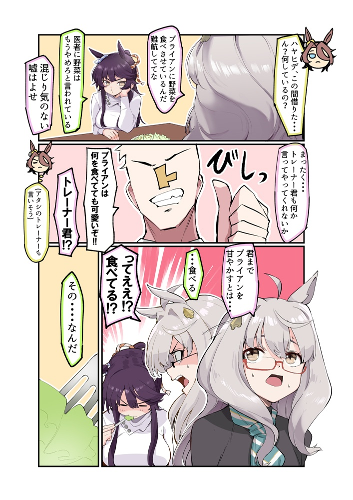 Result /files/18922_1boy_3girls_____ahoge_animal_ears.png