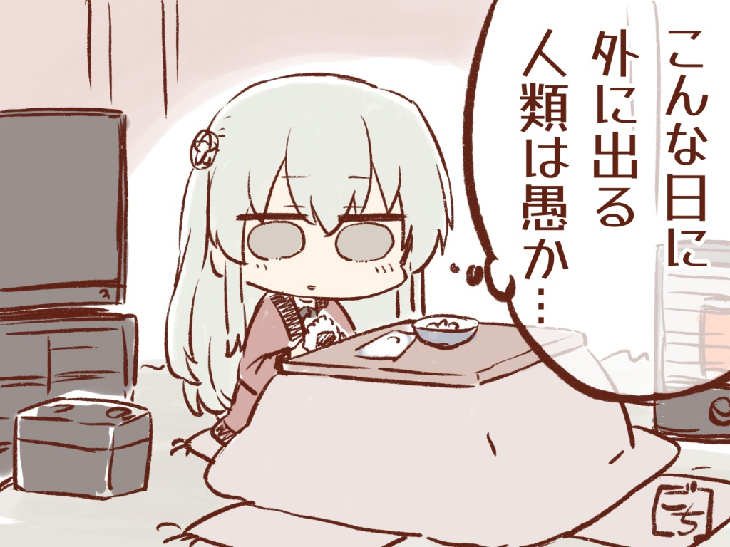 Result /files/04454_1girl_assault_lily_bangs_bowl_chibi.png