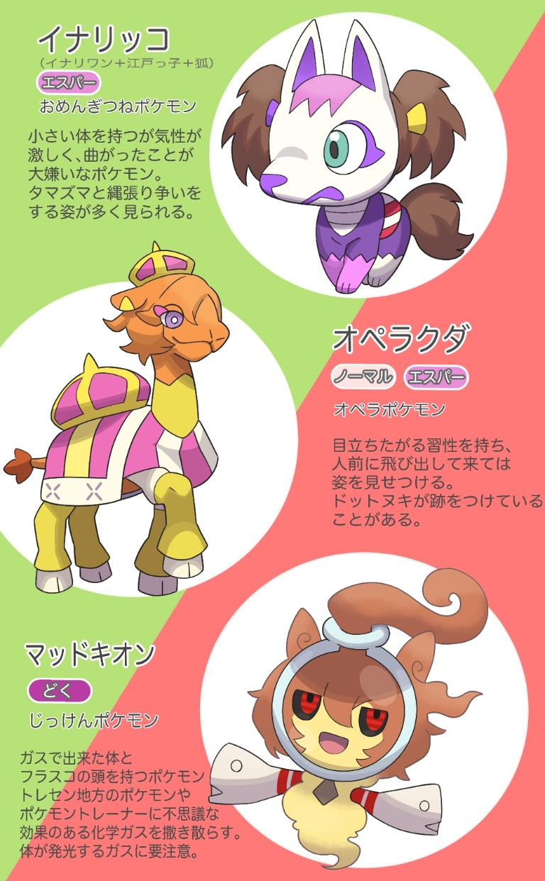 /files/15772_3others_agnes_tachyon_(umamusume)_ahoge_blue_eyes_fakemon.png