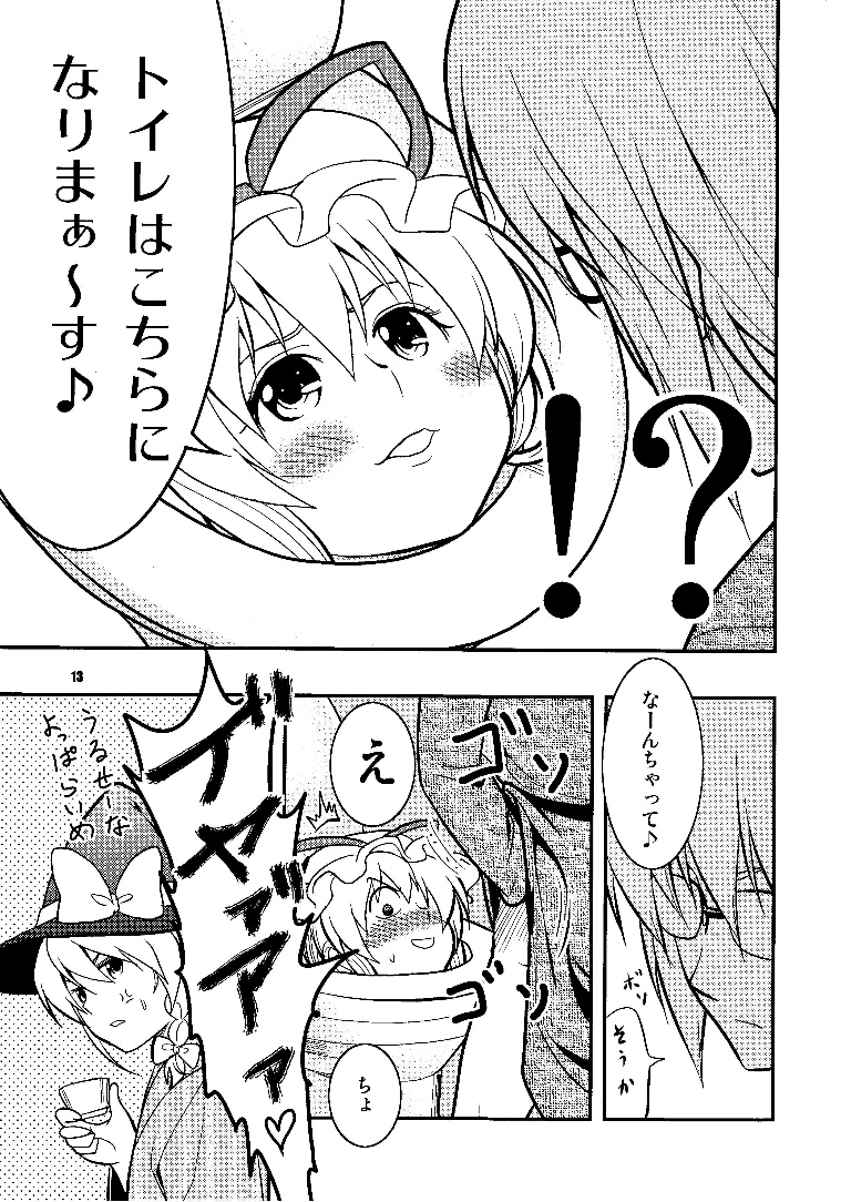 /files/20373_1boy_2girls_anger_vein_comic_glasses.png