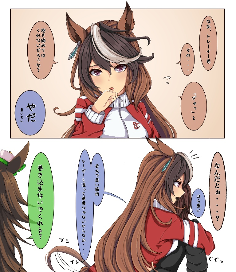 Result /files/13964_1boy_2girls_2koma_animal_ears_brown_hair.png