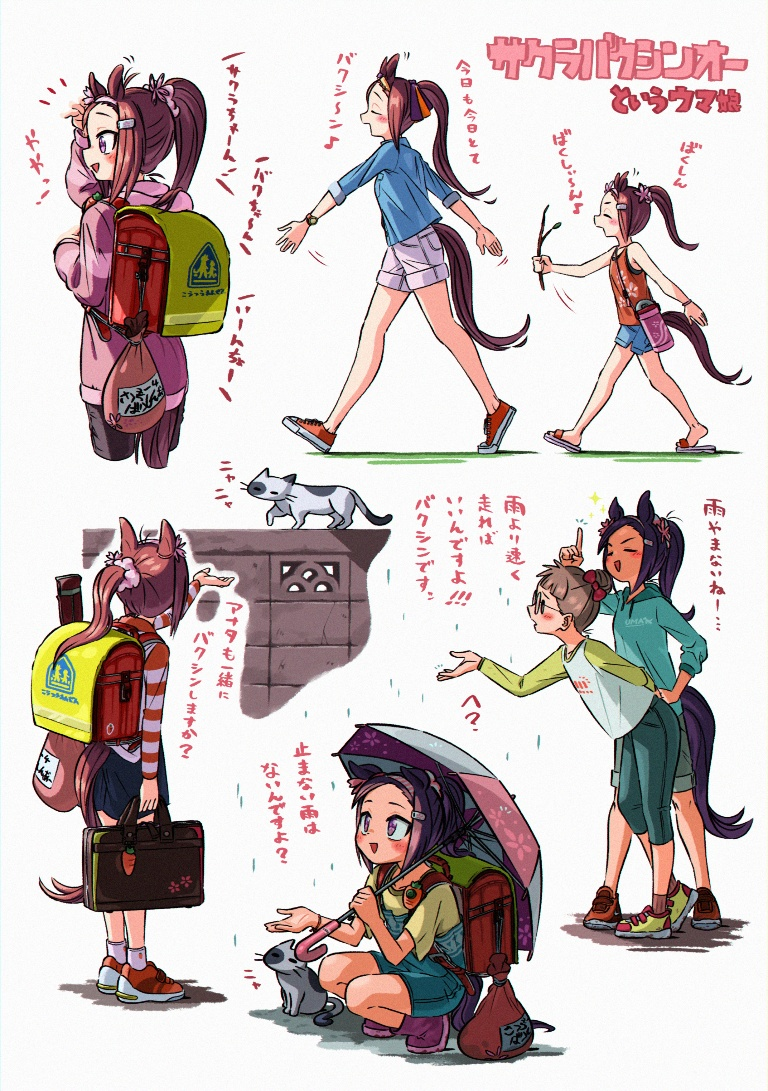 /files/00437_2girls__d_animal_animal_ears_appleq.png