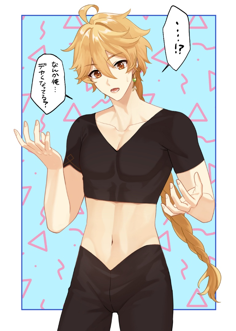 Result /files/00047_1boy_aether_(genshin_impact)_ahoge_blonde_hair_crop_top.png