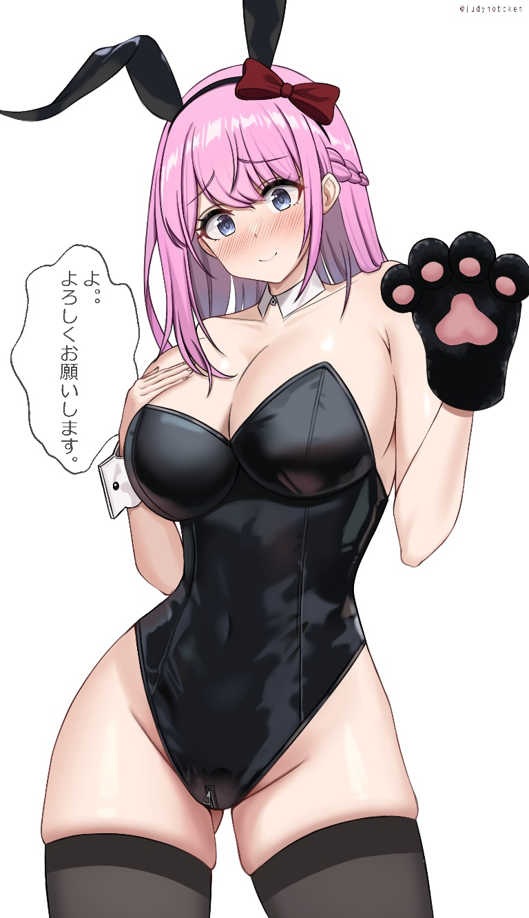 Result /files/00421_1girl_animal_ears_animal_hands_ass_visible_through_thighs_bare_shoulders.png