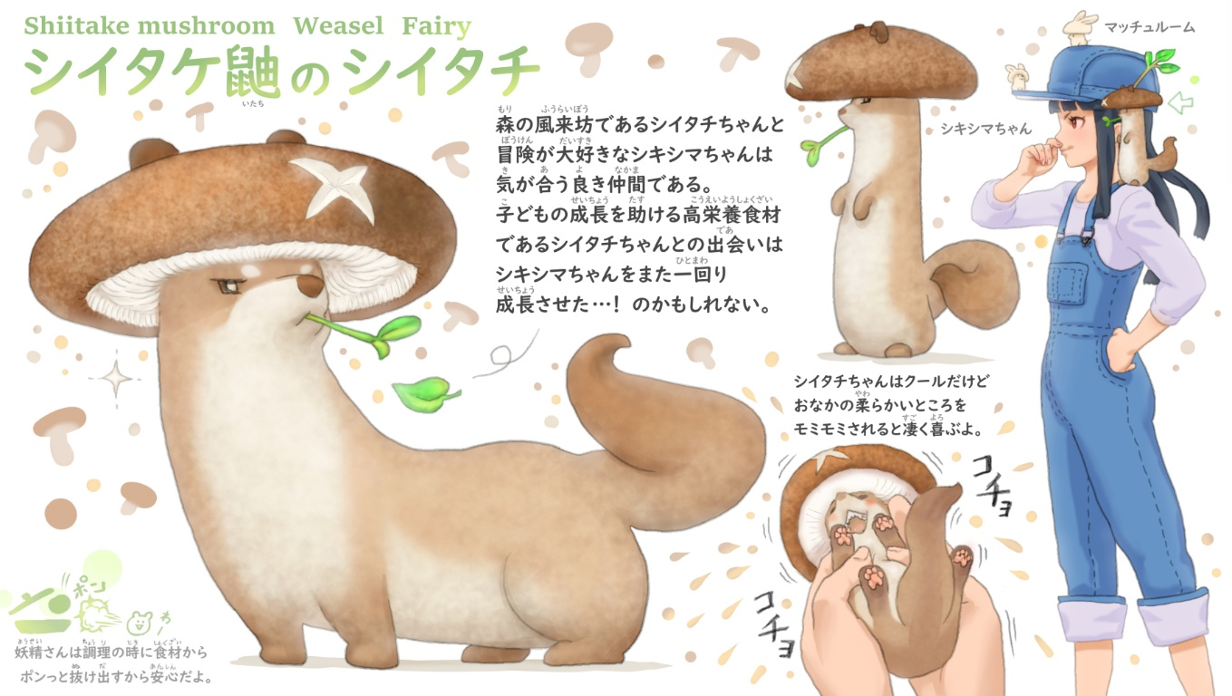 /files/00298_1girl_animal_animal-shaped_food_animal_on_hand_animal_on_head.png