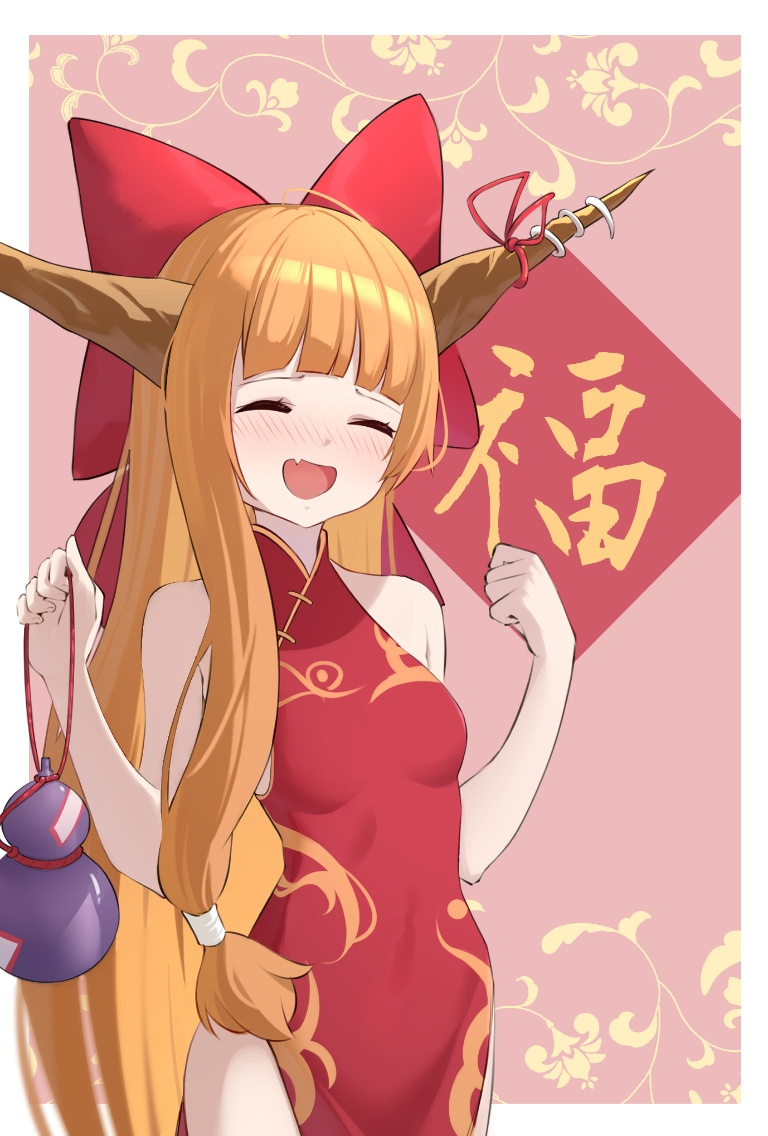 /files/00371_1girl__d_alternate_costume_bangs_bare_shoulders.png