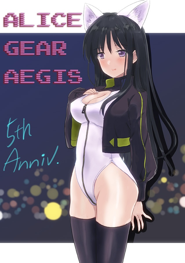 Result /files/06790_1girl_alice_gear_aegis_animal_ears_anniversary_black_hair.png