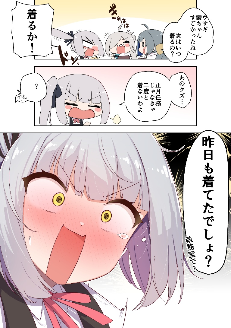/files/20667_3girls__3___asashimo_(kancolle)_bangs.png