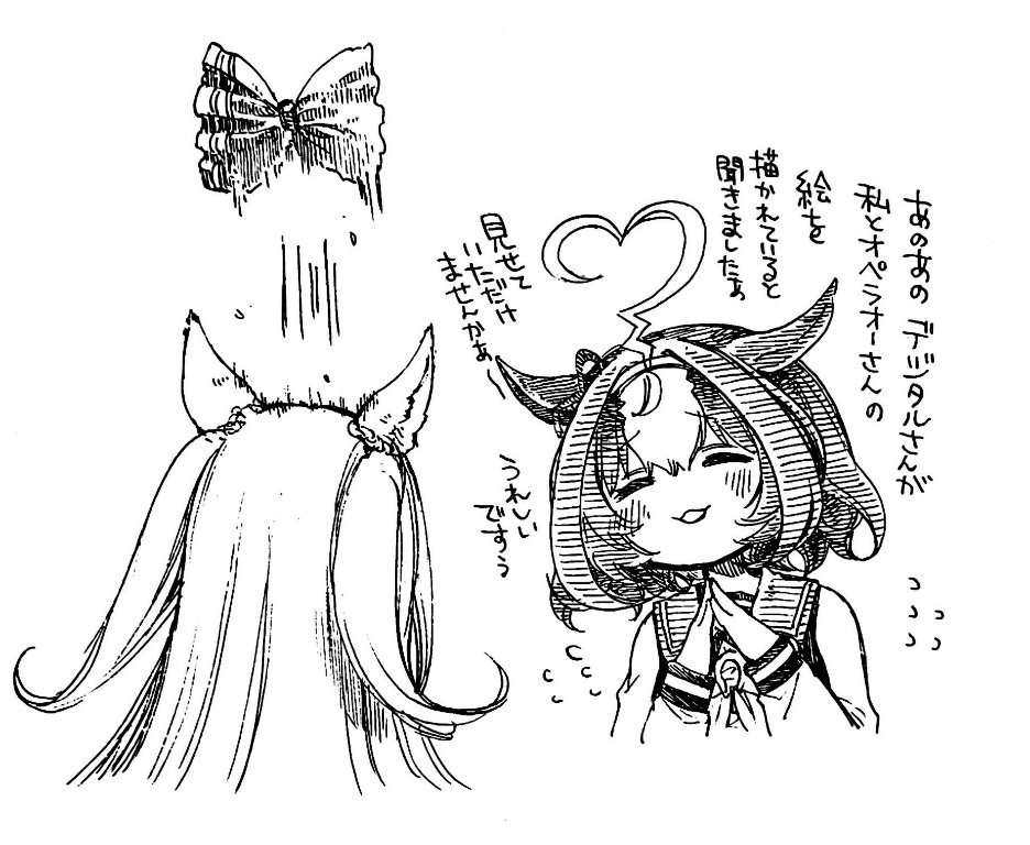 Result /files/03045_2girls__3_agnes_digital_(umamusume)_ahoge_animal_ears.png