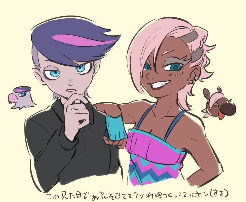 /files/01514_2girls_androgynous_animal_crossing_asymmetrical_hair_bare_shoulders.png
