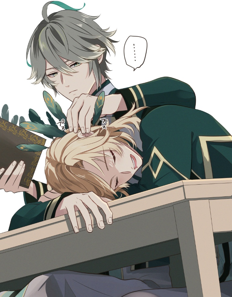 /files/01432_____2boys_ahoge_alhaitham_(genshin_impact)_arm_up.png