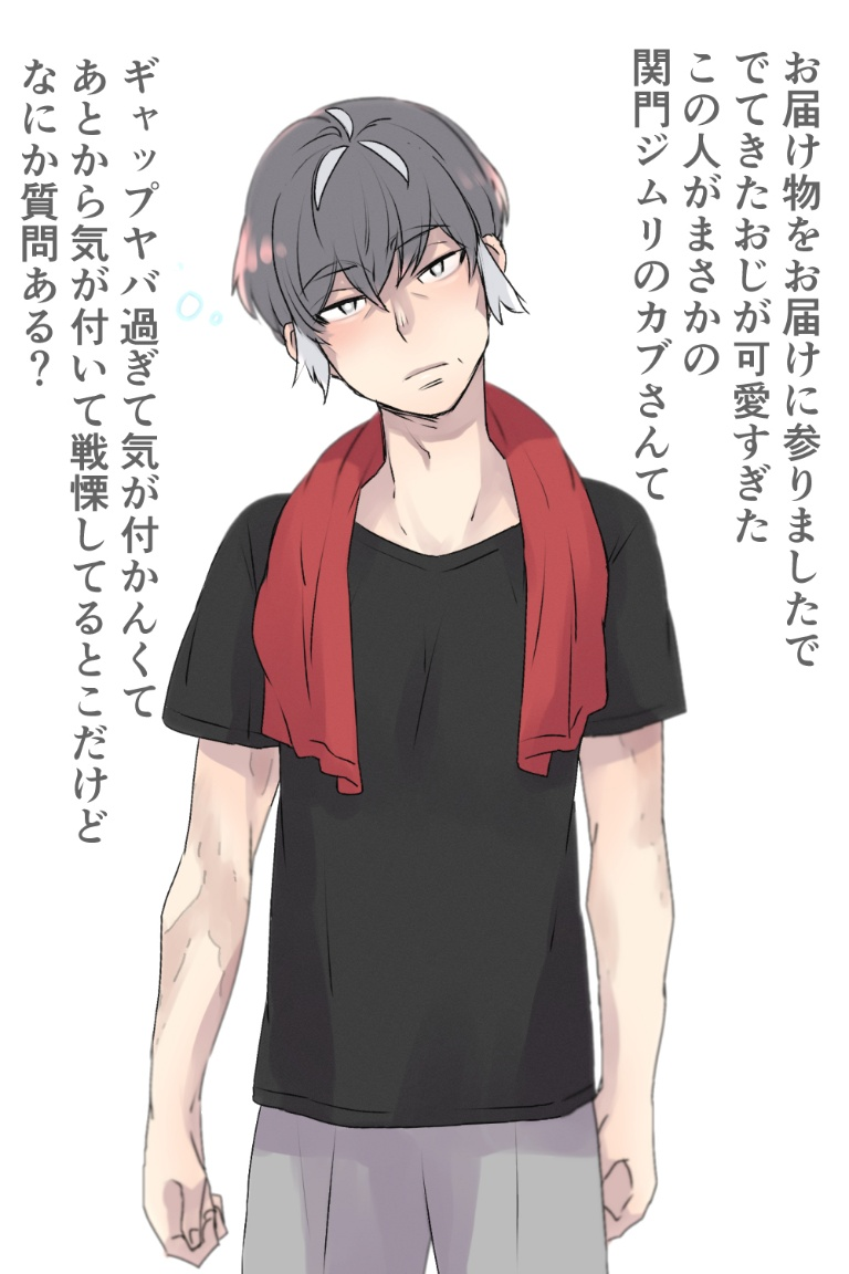 Result /files/14241_1boy_alternate_costume_arms_at_sides_bangs_black_eyes.png