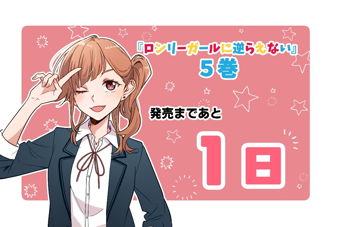 Result /files/19109_15kasikaze15_1girl_bangs_blazer_brown_hair.png