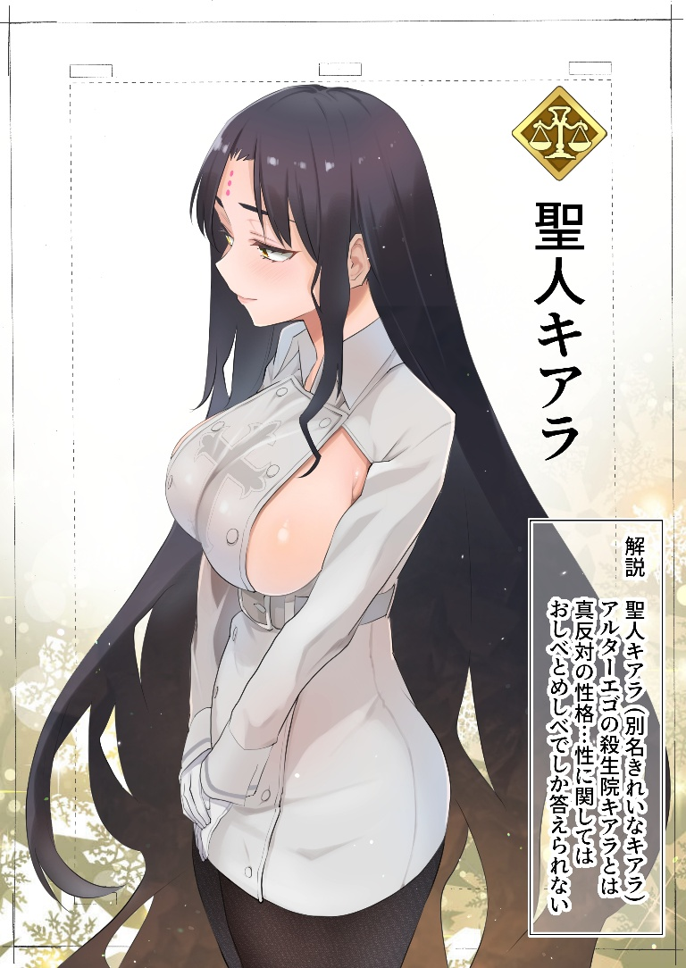 Result /files/20781_1girl_bangs_belt_black_hair_breasts.png