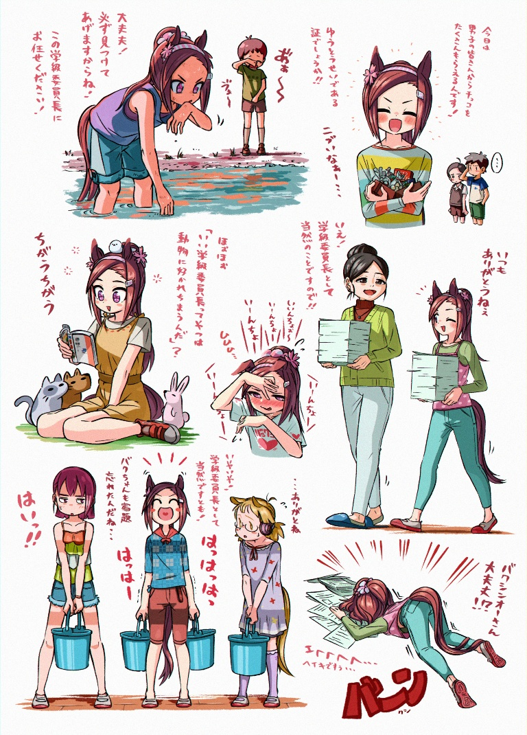 /files/00435_____3boys_4girls__d_^_^.png