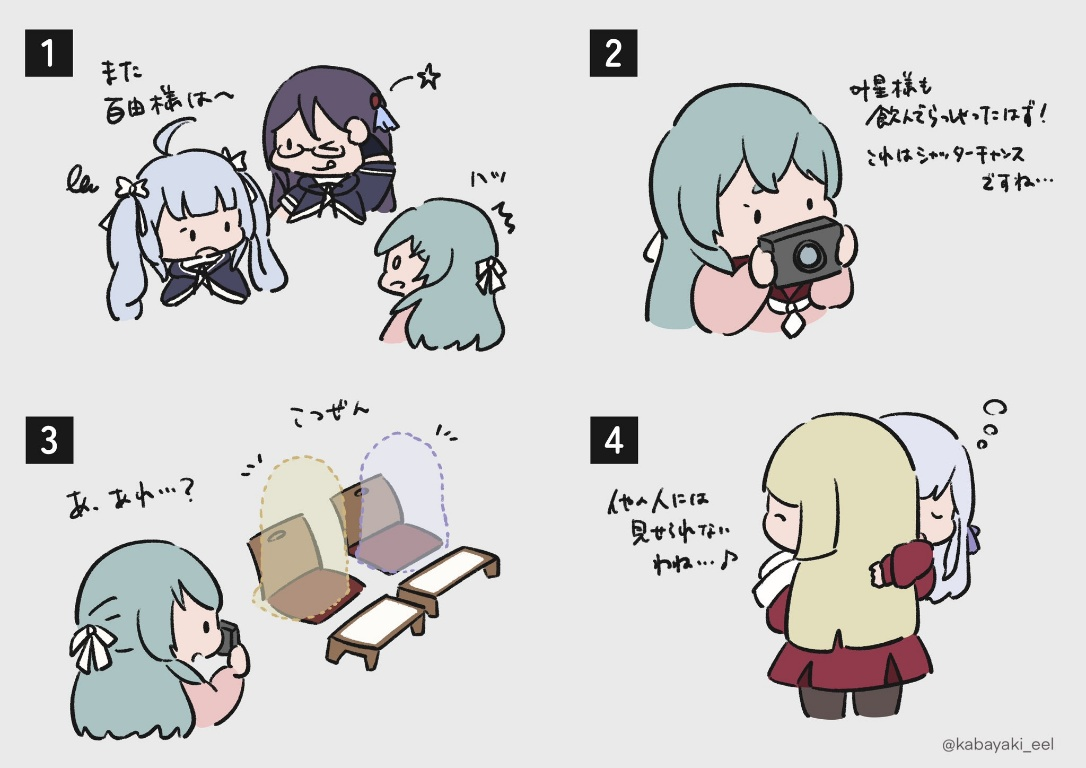 /files/01230_0_0_5girls__q_^^^_^_^.png