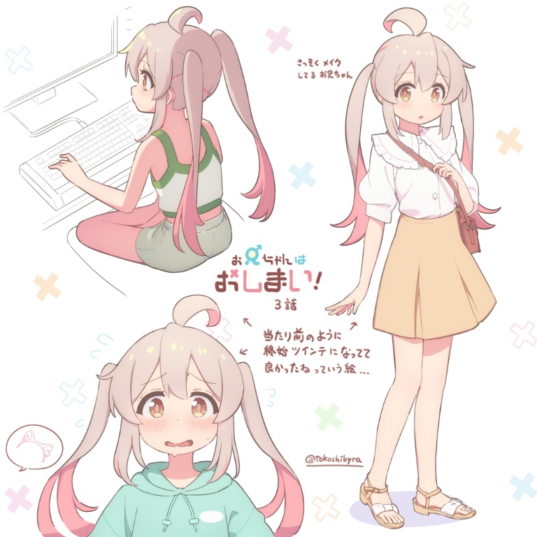 /files/03250_1girl_ahoge_back_bangs_brown_eyes.png
