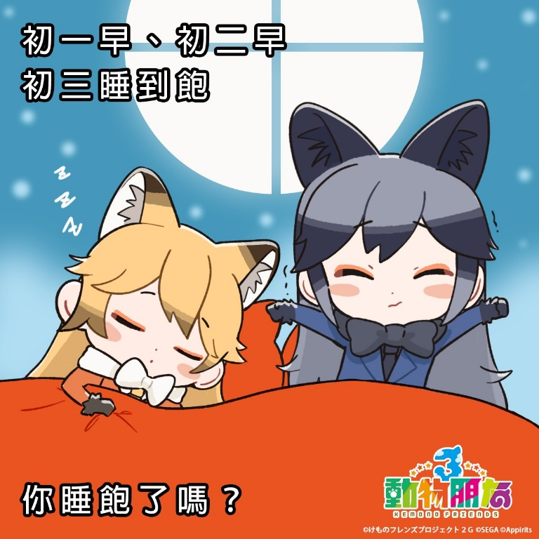 Result /files/04748_2girls_animal_ears_bed_black_hair_blonde_hair.png