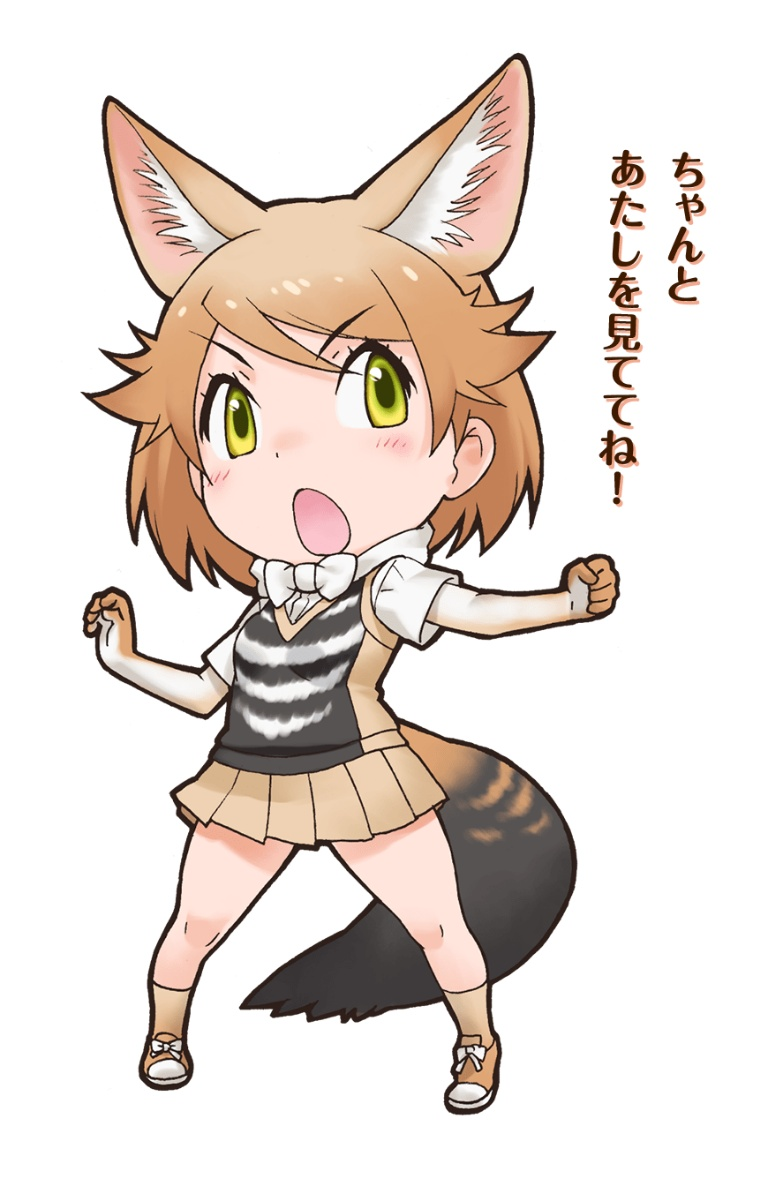 /files/16648_1girl_animal_ears_black-backed_jackal_(kemono_friends)_bow_bowtie.png