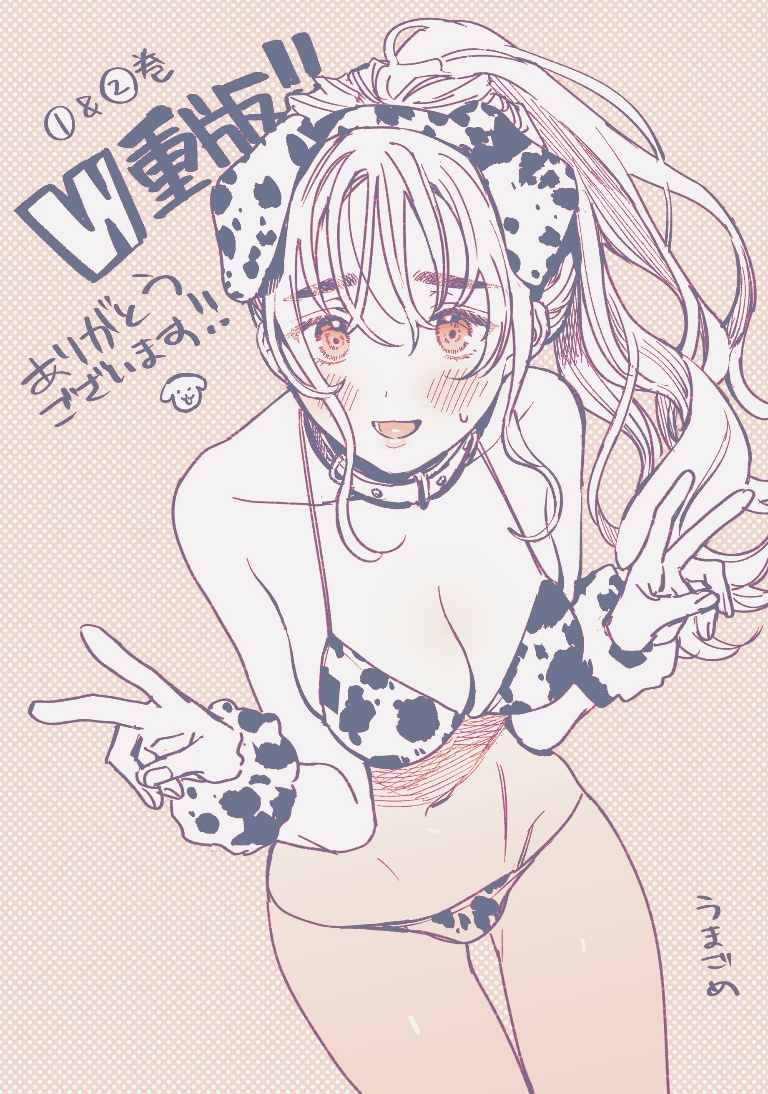 /files/09324_1girl_animal_ears_bangs_bikini_breasts.png