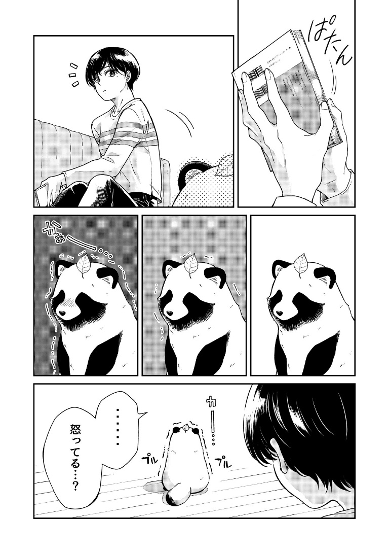 /files/06399_1girl_ame_to_kimi_to_book_closed_mouth_comic.png