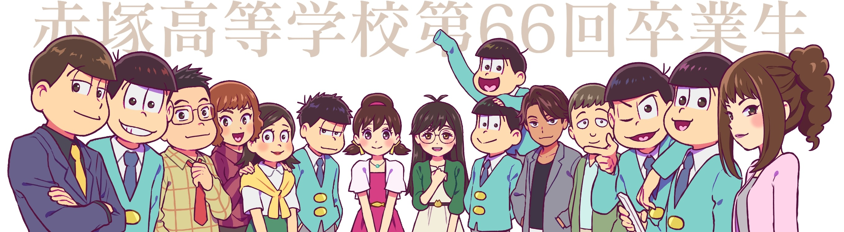 /files/06851_5girls_6_boys_alternate_costume_atsushi_(osomatsu-san)_belt.png