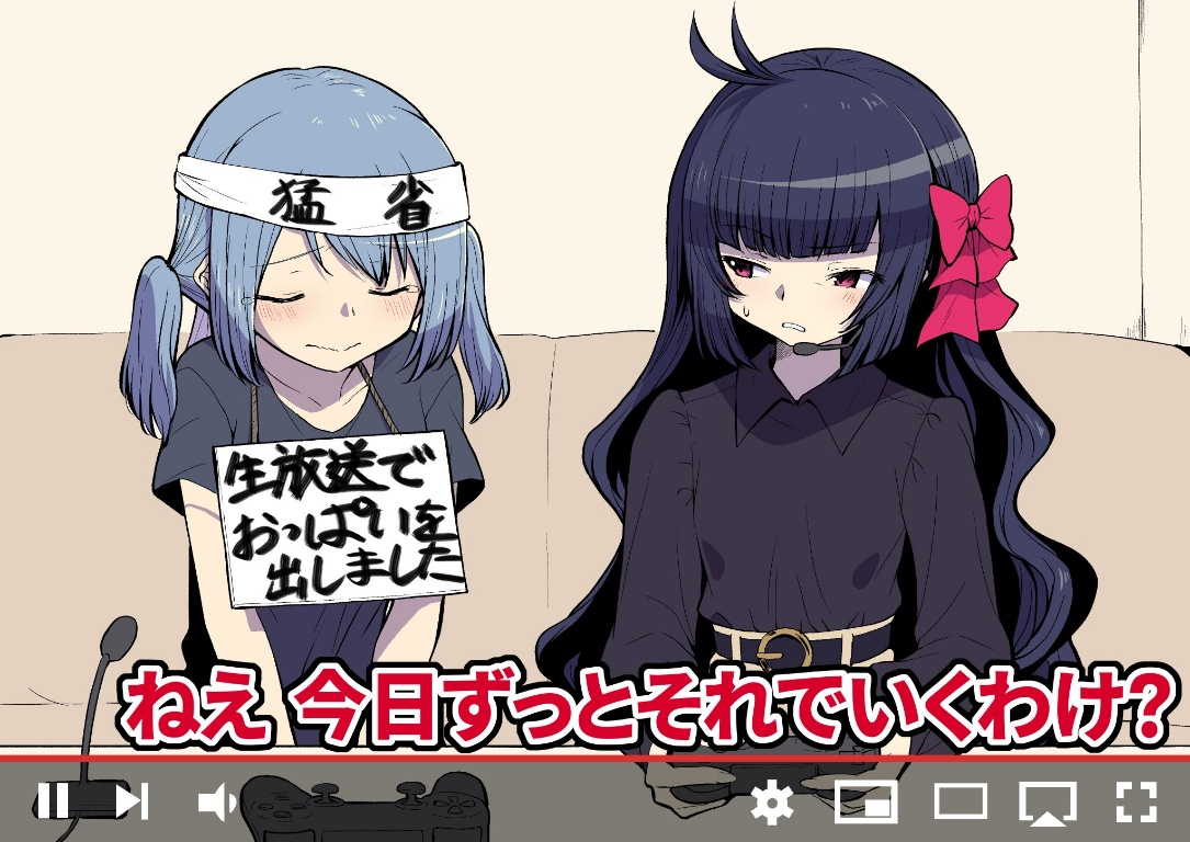 Result /files/13904_2girls____alternate_costume_bangs_belt.png