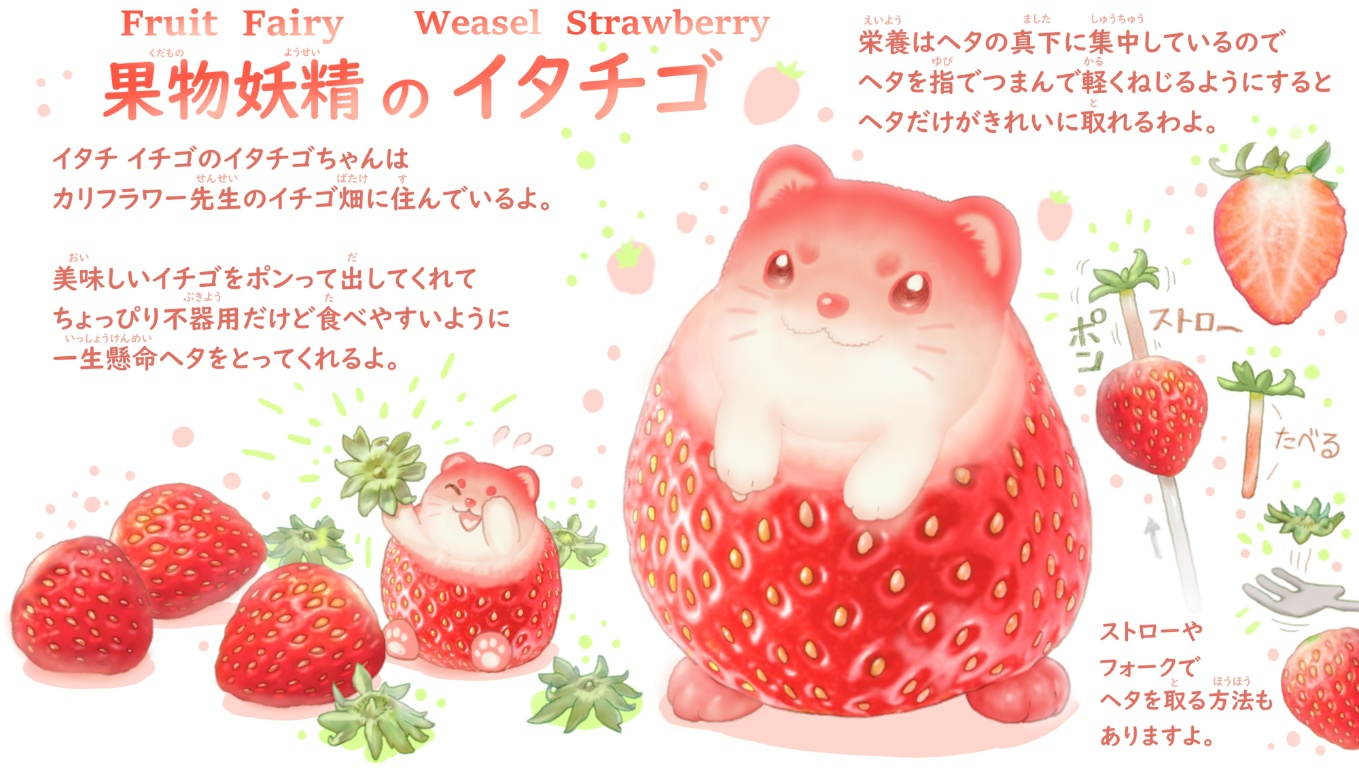 /files/00225__3_animal_animal-shaped_food_arms_up_closed_eyes.png