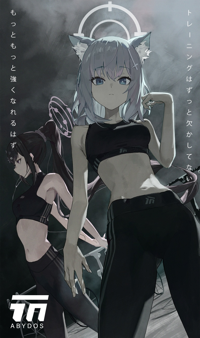 /files/01687_2girls_alternate_costume_animal_ear_fluff_animal_ears_bangs.png