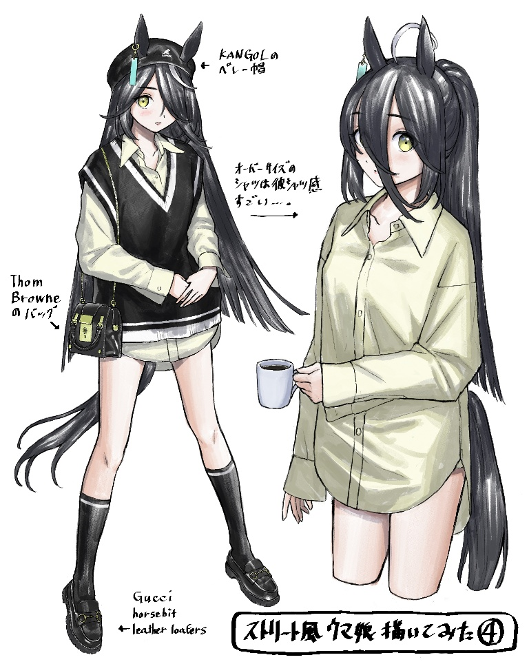 Result /files/11697_1girl_ahoge_animal_ears_bag_black_hair.png