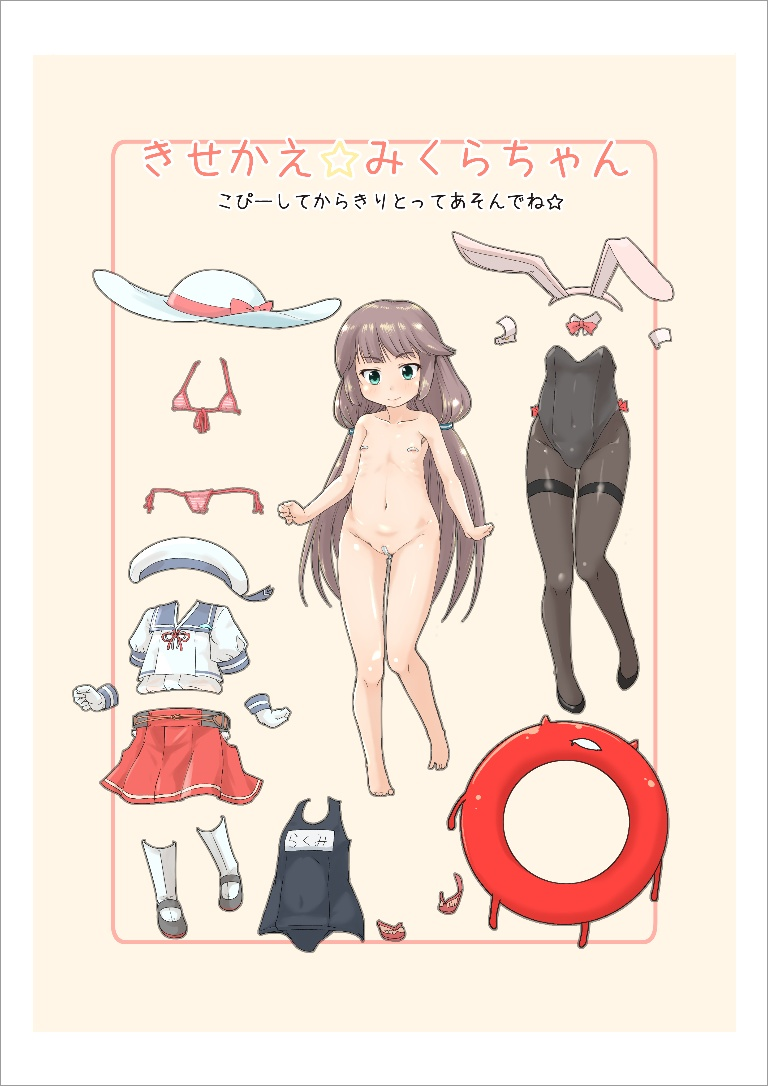 Result /files/12669_1girl_abyssal_ship_animal_ears_bandaid_bandaid_on_pussy.png